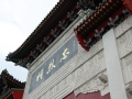IMG_7278.JPG